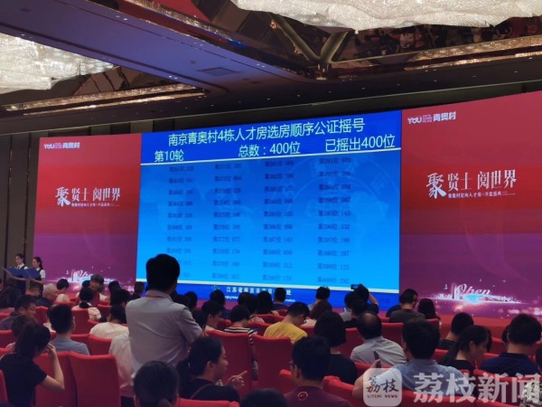 比市价低1.5万/平！南京首批377套“博士房”开卖！网友：当年我