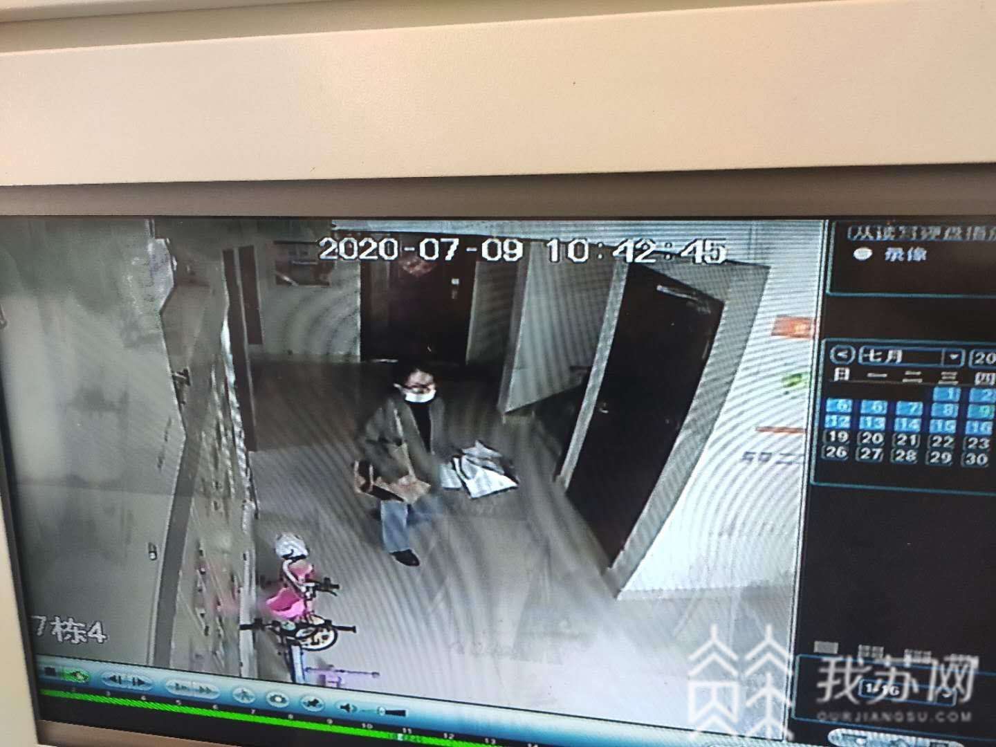 南京■云南通报“南京失联女大学生遇害案”：四名犯罪嫌疑人被批捕