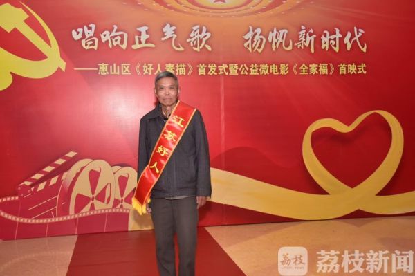 退休老教师为外来工子弟开免费辅导班 一教就是十九年