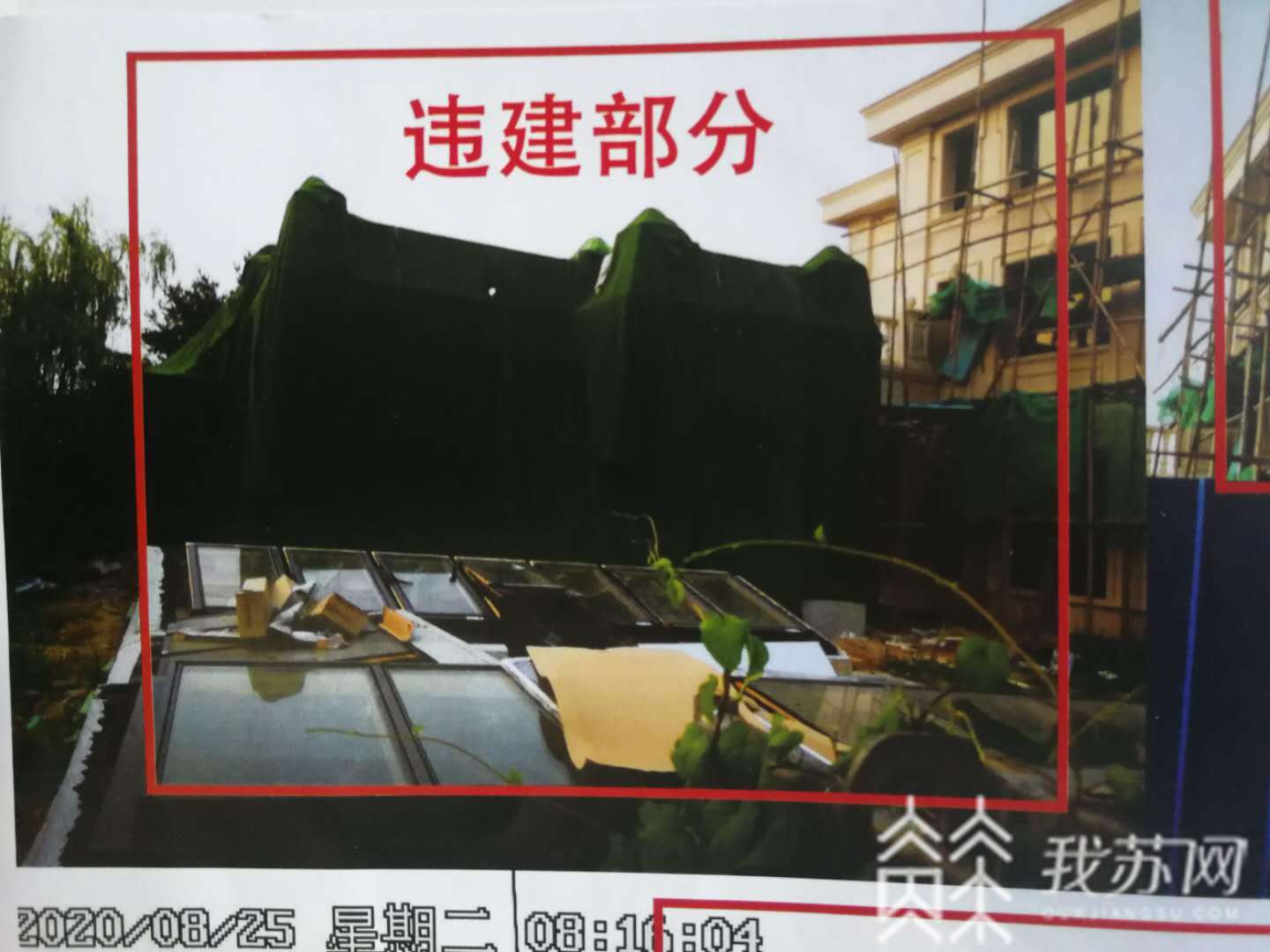 #别墅#大肆违建为何无人阻止？|解忧帮 丹阳：别墅边再建“别墅”