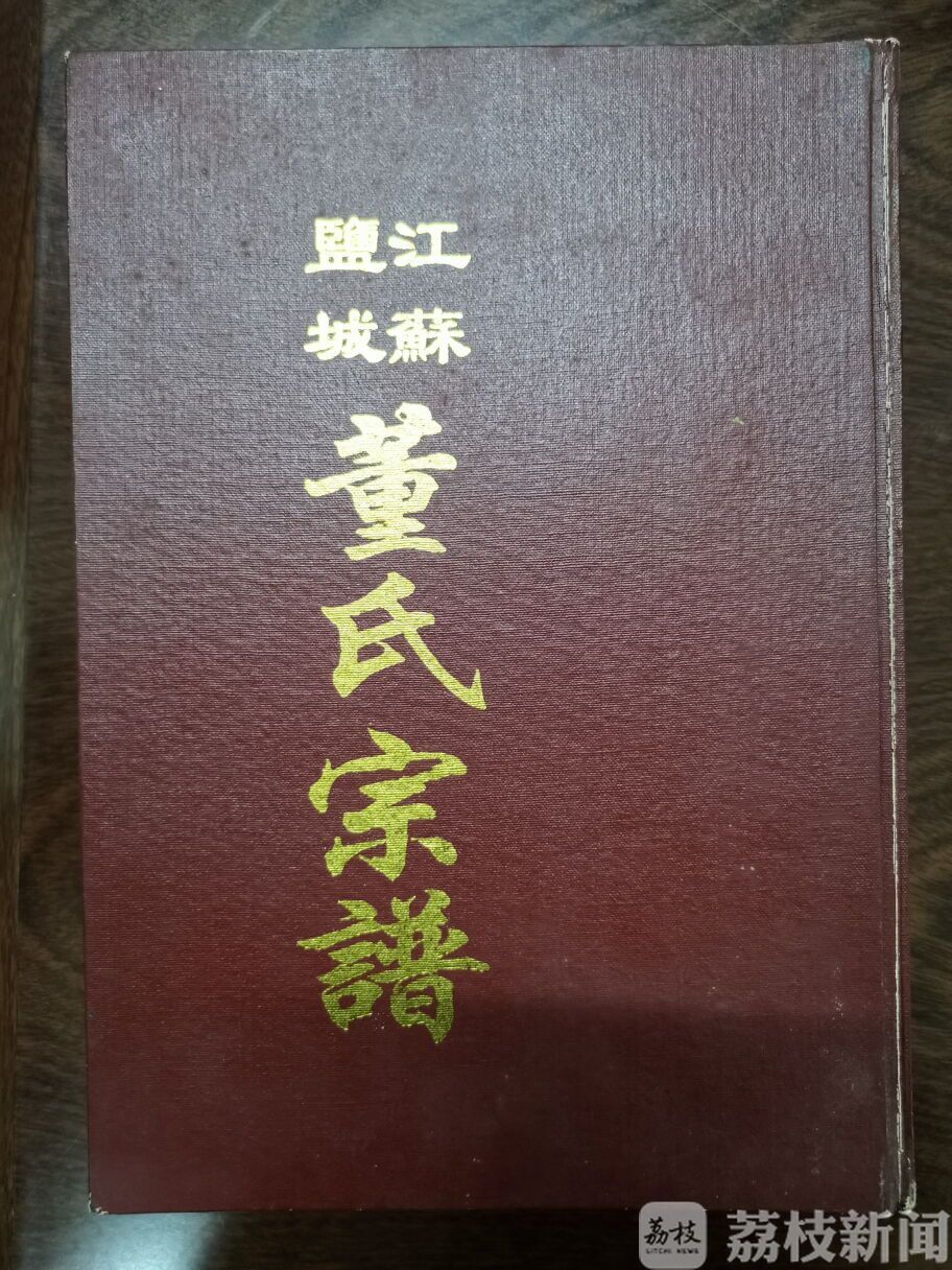 命案@吴江警方成功侦破13年前命案积案 一本族谱牵出真凶