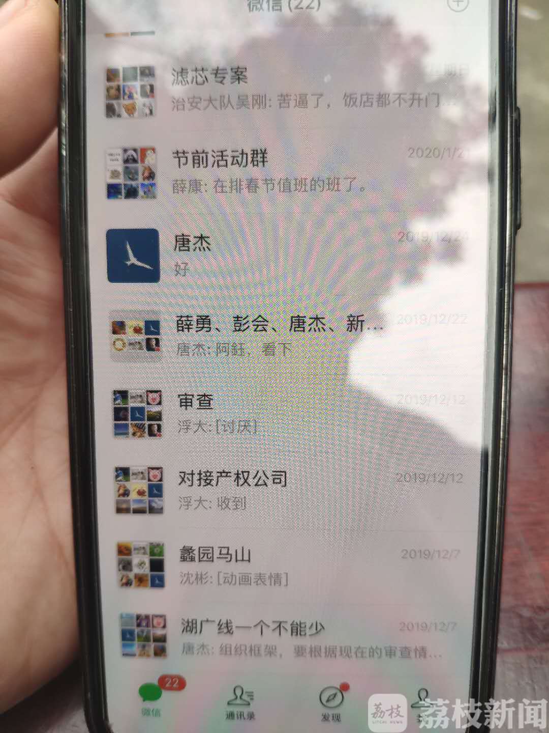 民警@无锡一民警突发疾病因公牺牲 他倒在战疫曙光初现的春天