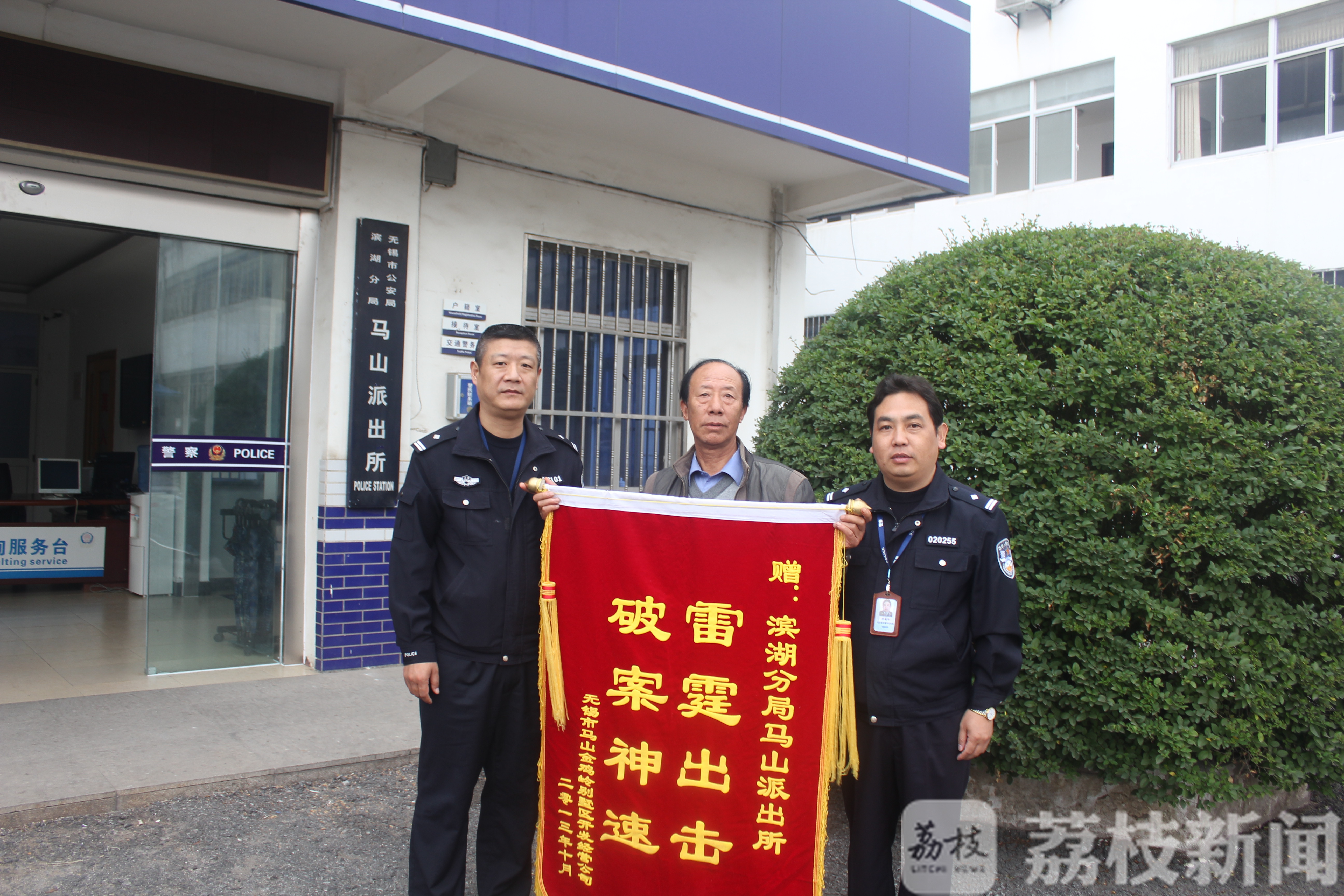 民警@无锡一民警突发疾病因公牺牲 他倒在战疫曙光初现的春天