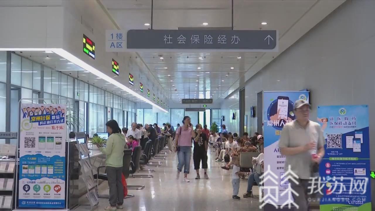 养老保险■方便!养老保险跨省转移可以网上办啦