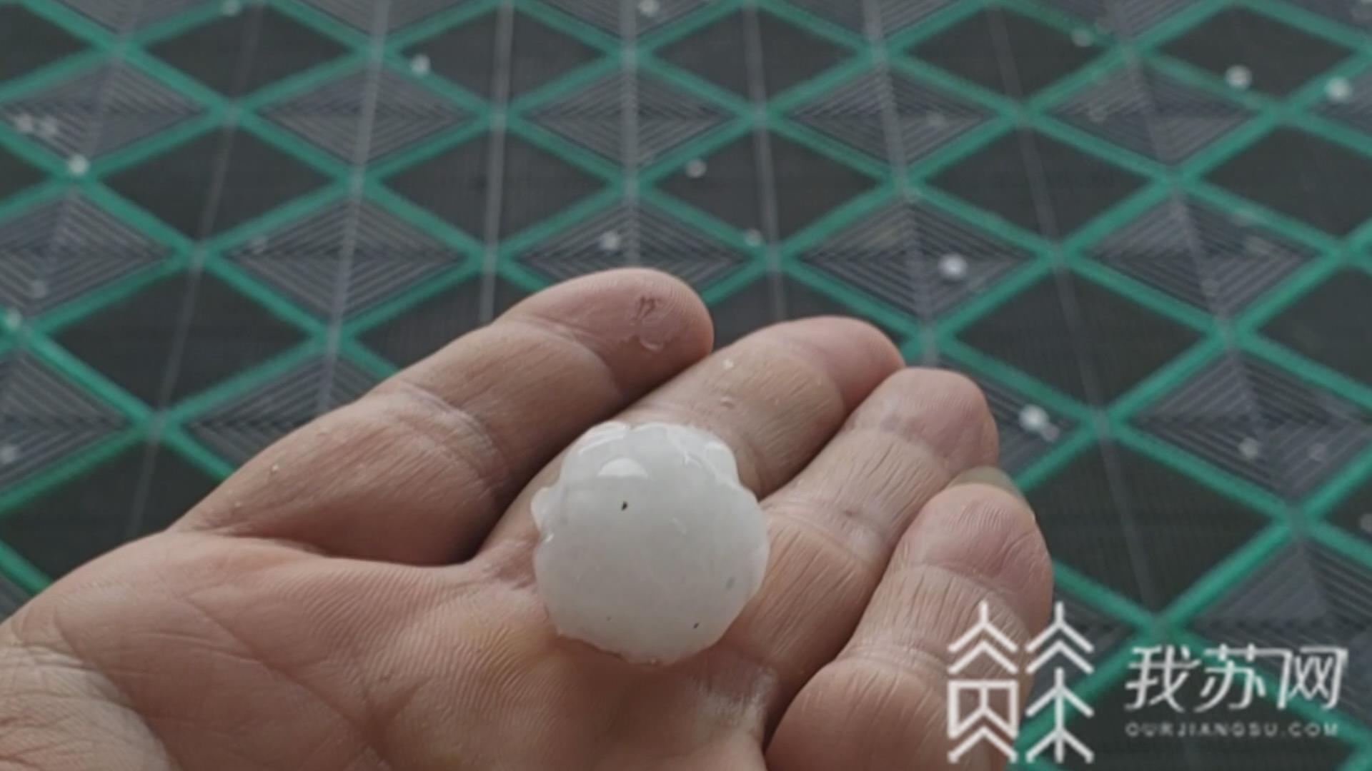 『冰雹』南通启东今天突降冰雹 受强对流天气影响