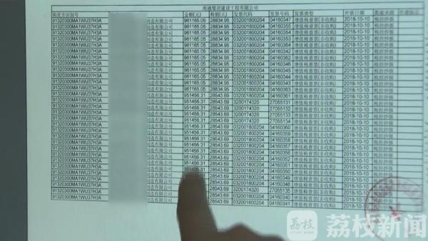 涉案1.2亿！南通破获一起非法出售发票案