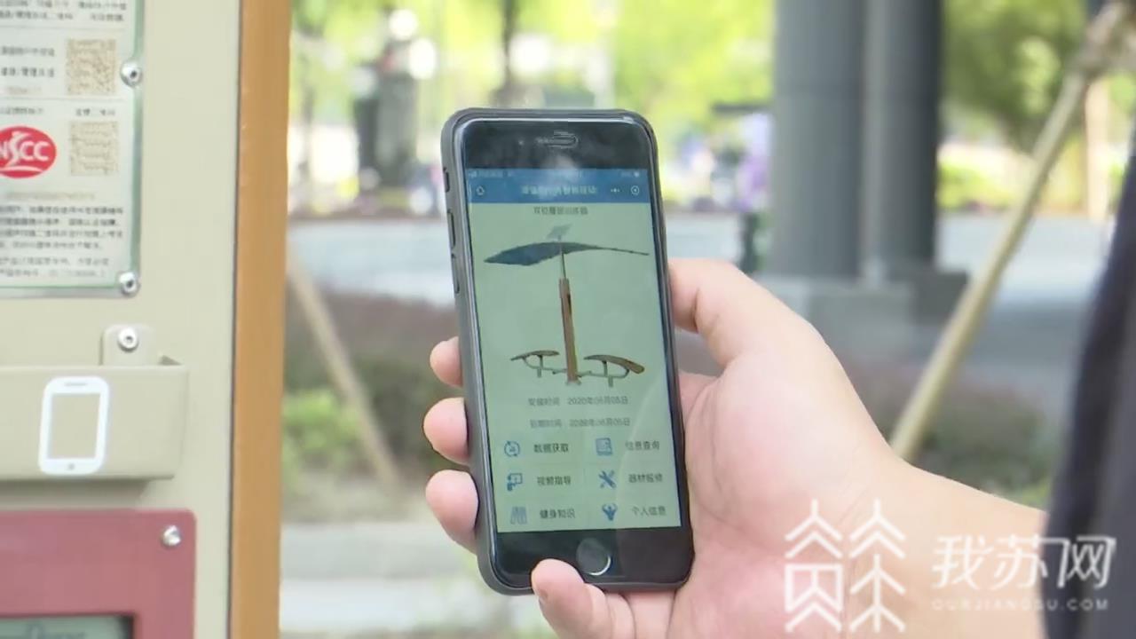 #健身器材#感觉锻炼更有动力了! 智能全民健身器材亮相昆山