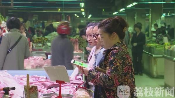  今起常州市投放160吨市级储备冻猪肉