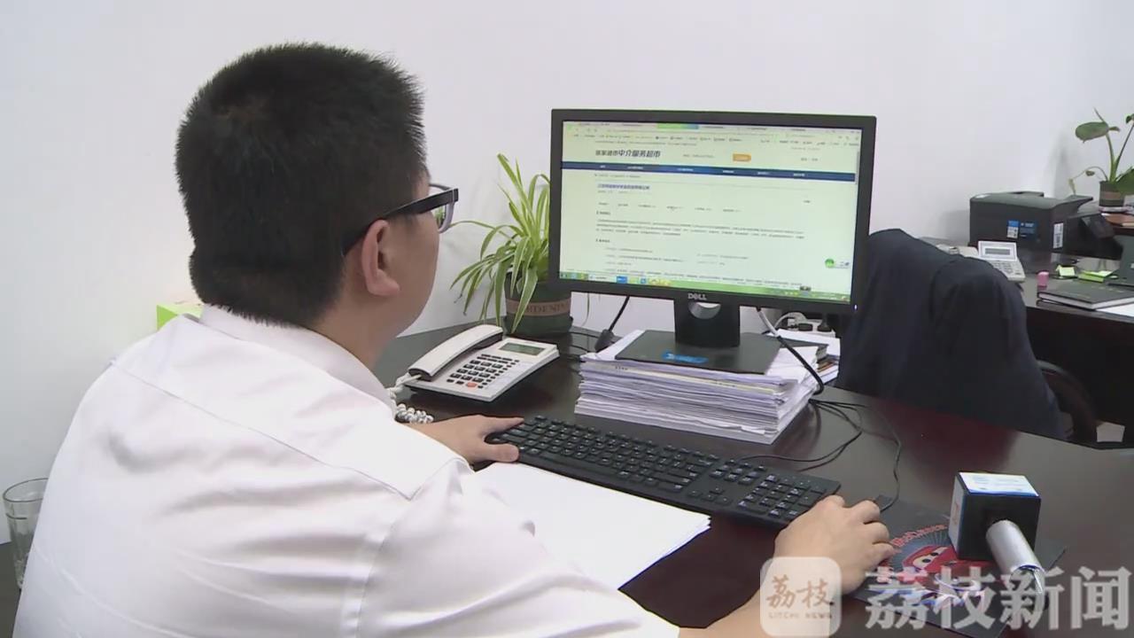 ■张家港市中介服务“超市”上线