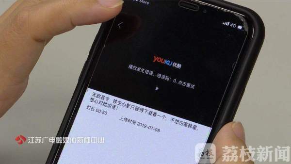 小火箭免流成功