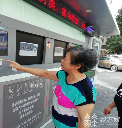 【垃圾】黑科技助力垃圾分类精准投放 “环保屋”亮相