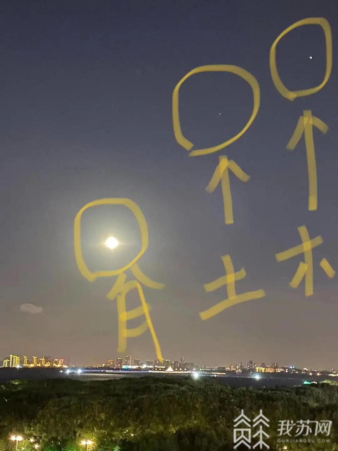 夜空■昨晚，你被“夜空中最亮的那几颗星”刷屏了吗？Ta们出现的原因是……