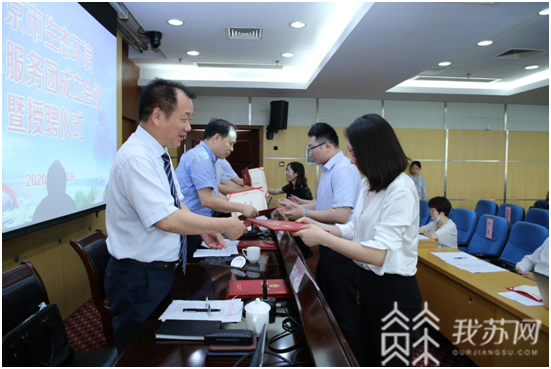 生态环境■南京市生态环境法律服务团成立了！首批16名成员已授聘