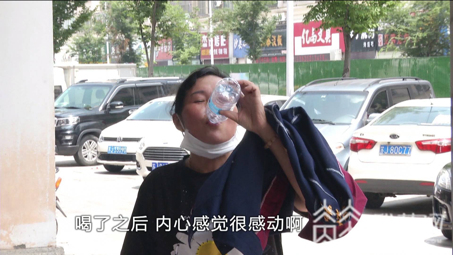 清凉@为“三伏天”下工作者解暑降温 “城市清凉侠”走进盐城