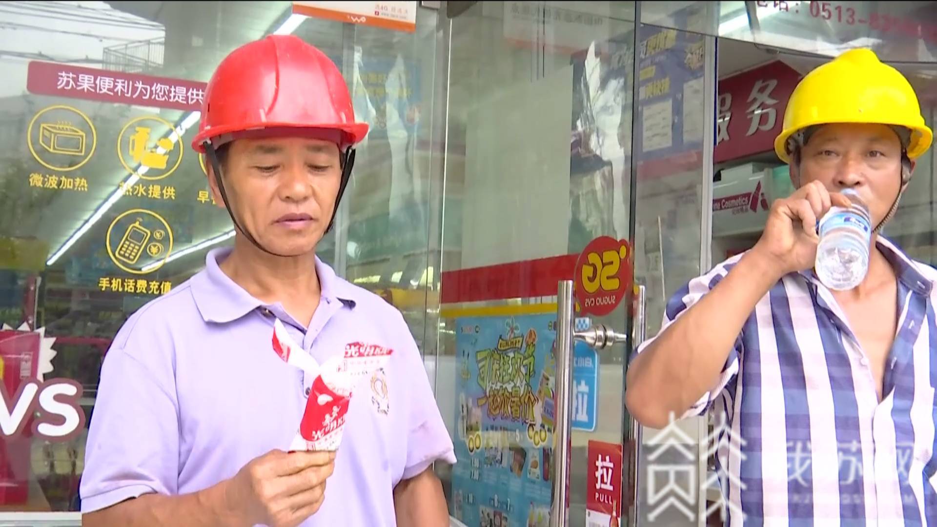 「清凉」小姐妹抱着储钱罐送清凉 “城市清凉侠”走进徐州