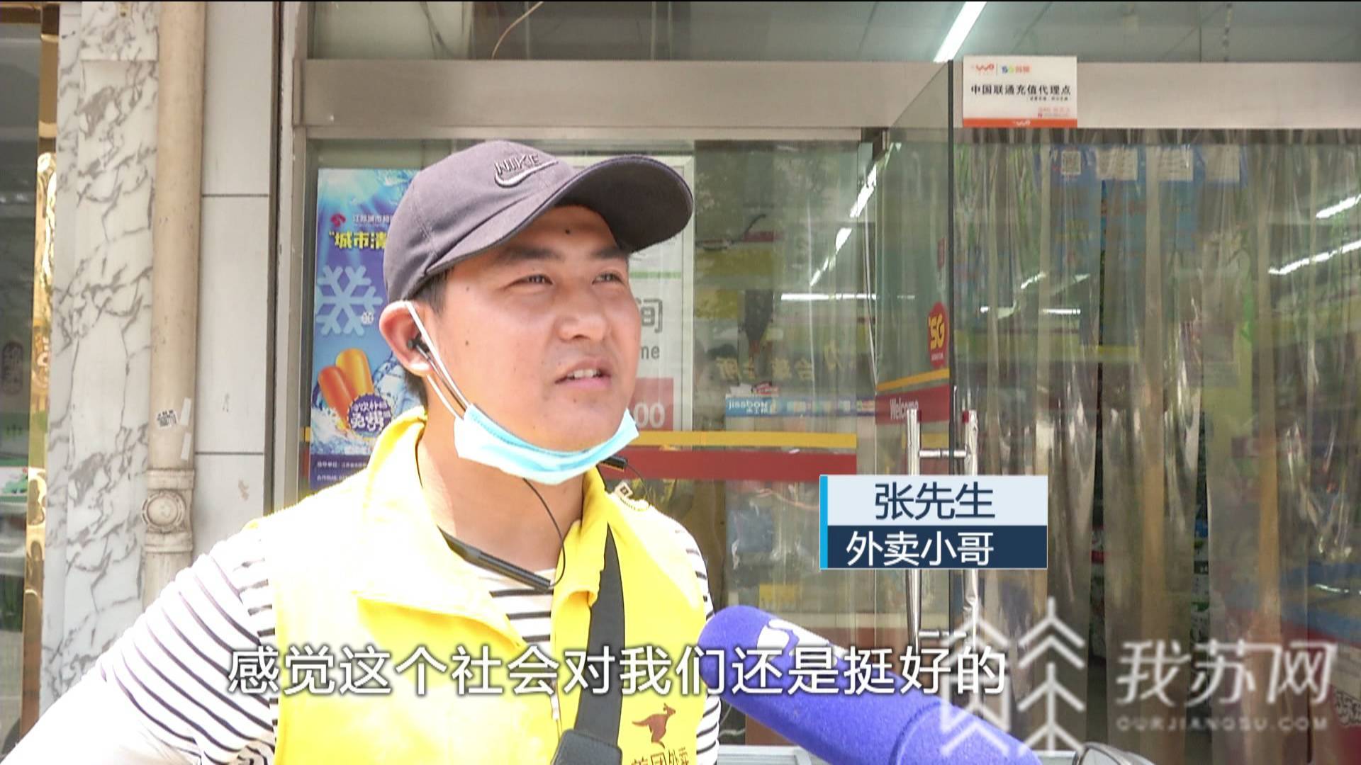 清凉@为“三伏天”下工作者解暑降温 “城市清凉侠”走进盐城