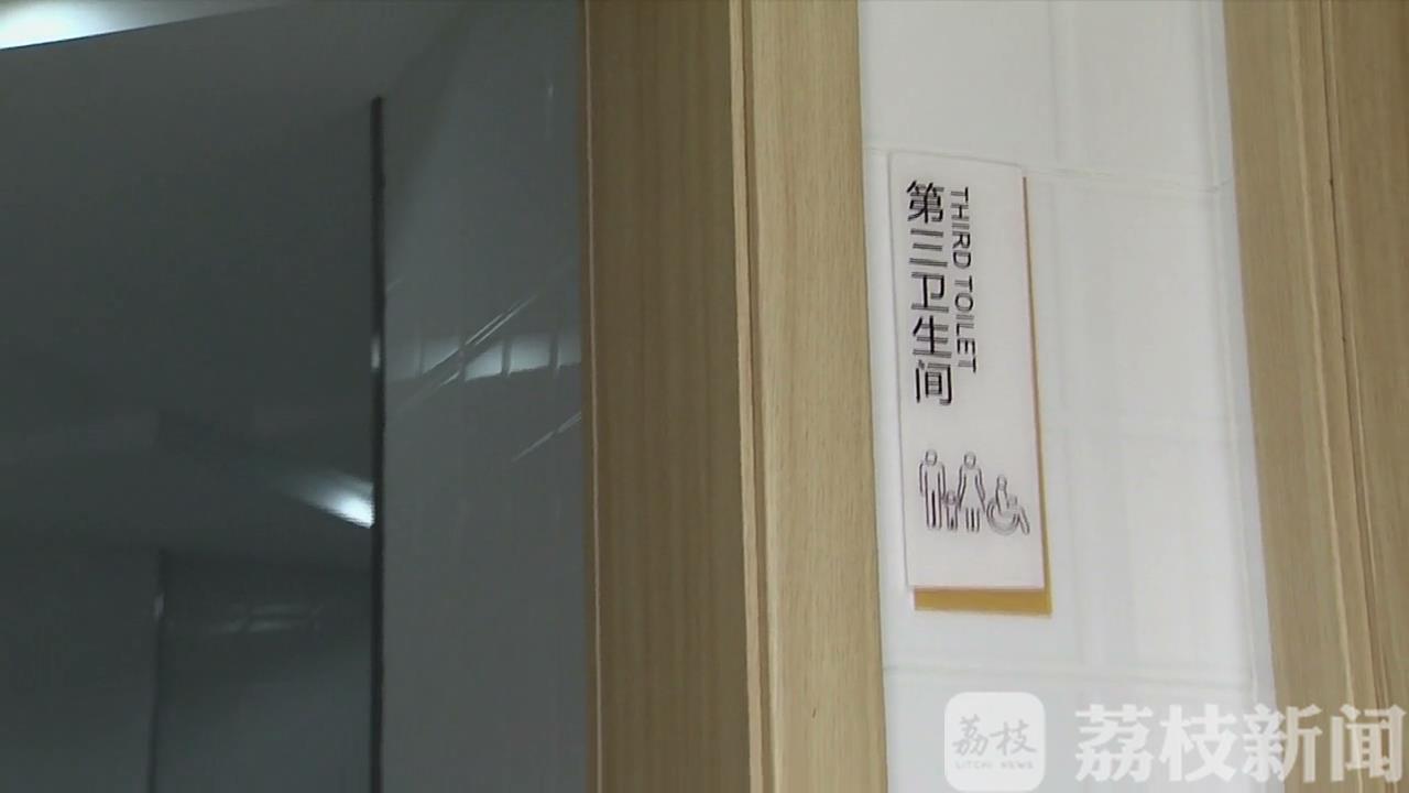 厕所■常州扎实推进“厕所革命” “一厕一景”智慧管控