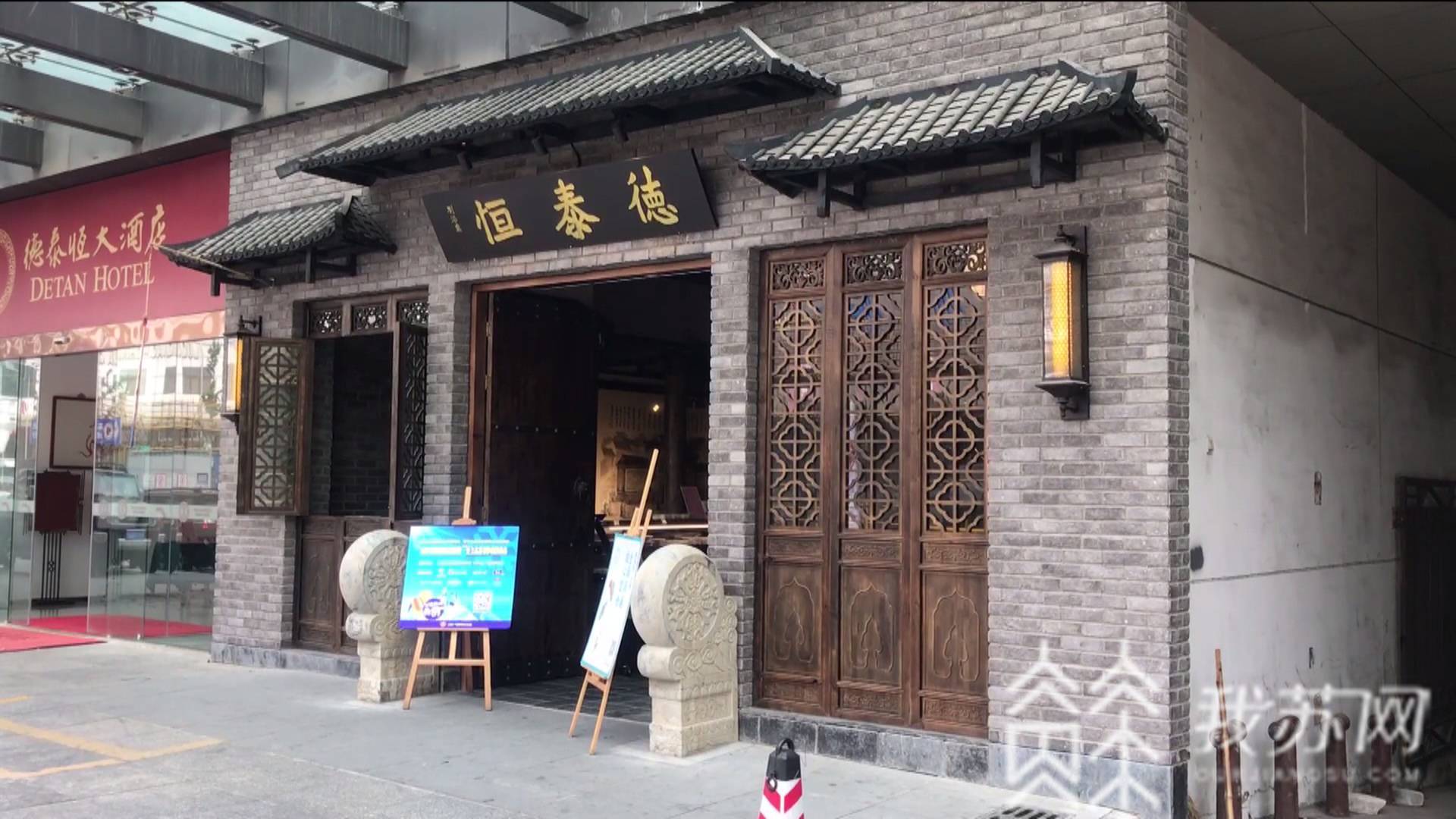 【城市】常州“城市清凉侠”掀起爱的旋风 为燥热降温