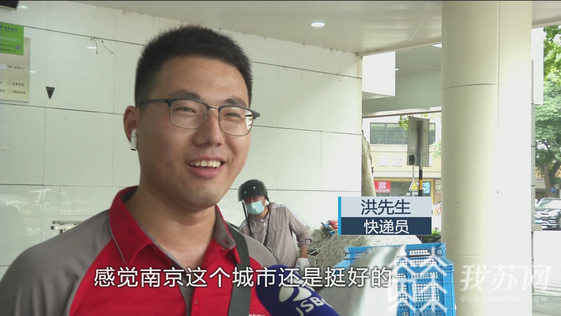 『城市』社会各界纷纷点赞 “城市清凉侠”上线两周