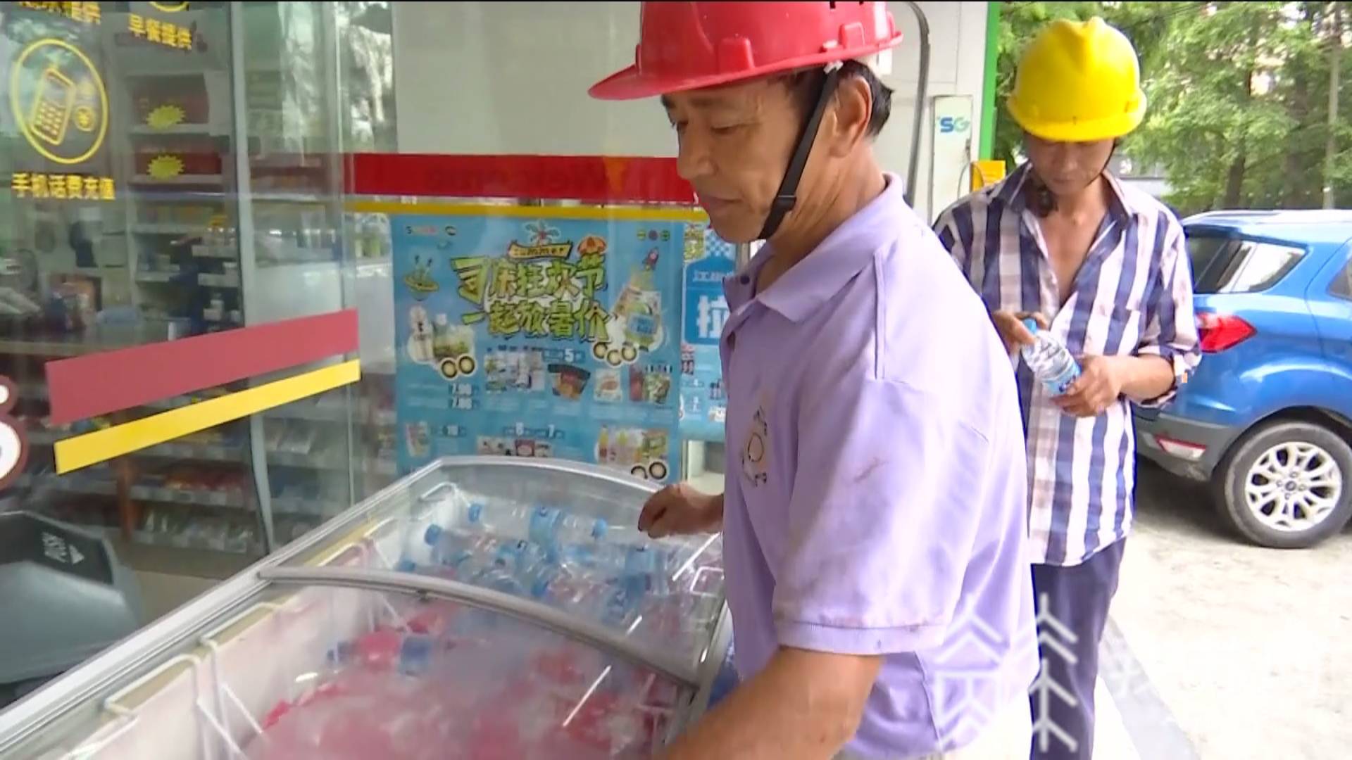 「清凉」小姐妹抱着储钱罐送清凉 “城市清凉侠”走进徐州