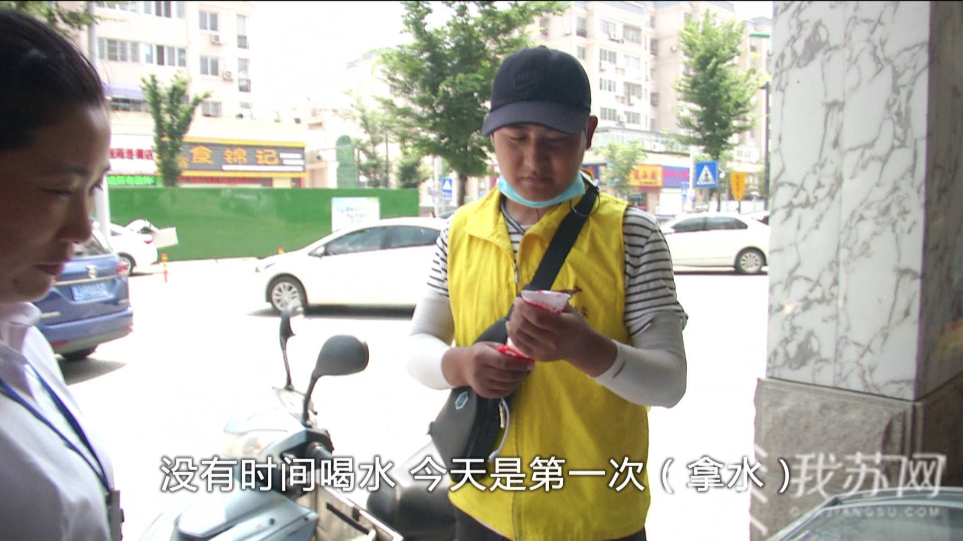 清凉@为“三伏天”下工作者解暑降温 “城市清凉侠”走进盐城