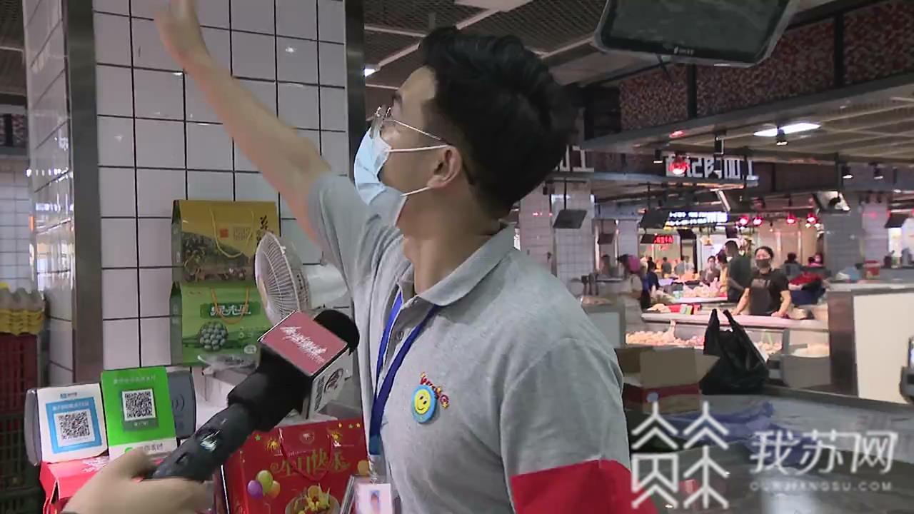 『智慧』常州首个“智慧菜场”试运营 传统菜市场转型互联网+