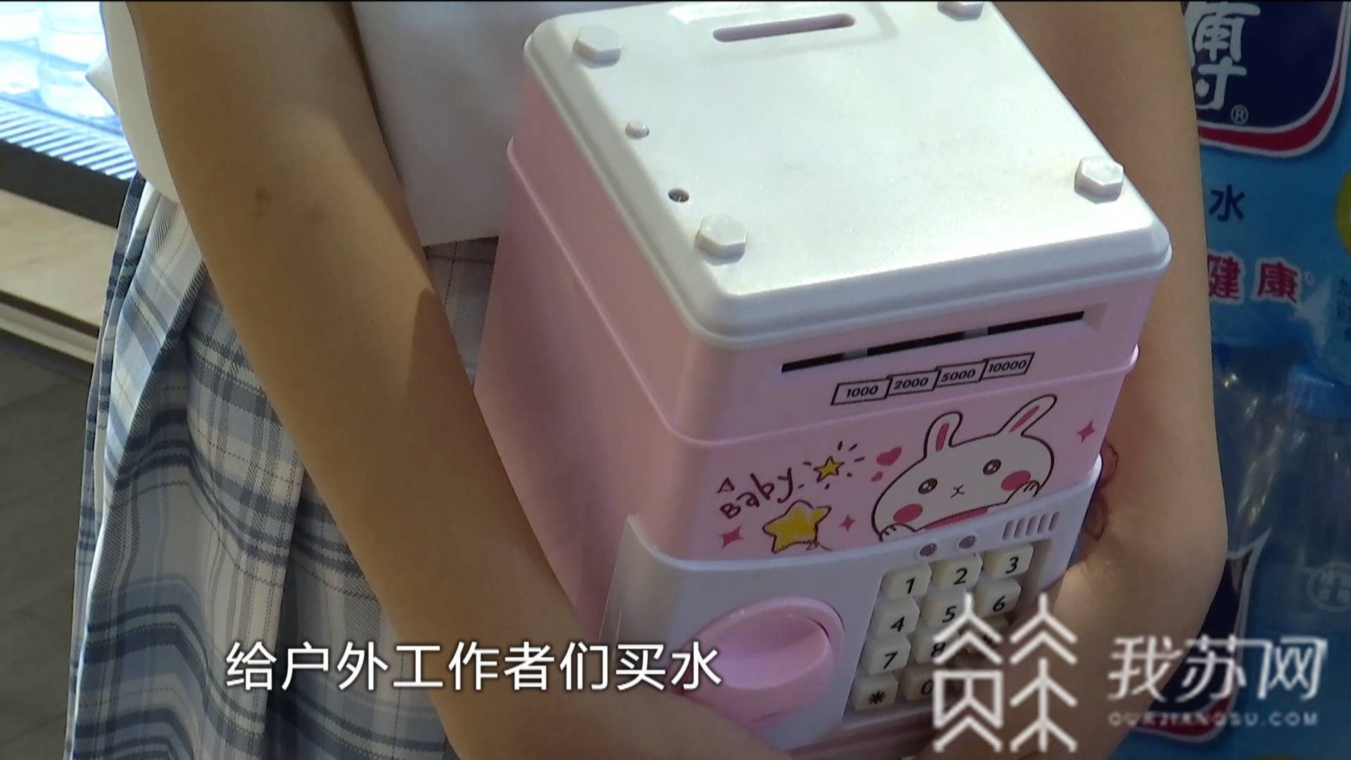 【城市】常州“城市清凉侠”掀起爱的旋风 为燥热降温