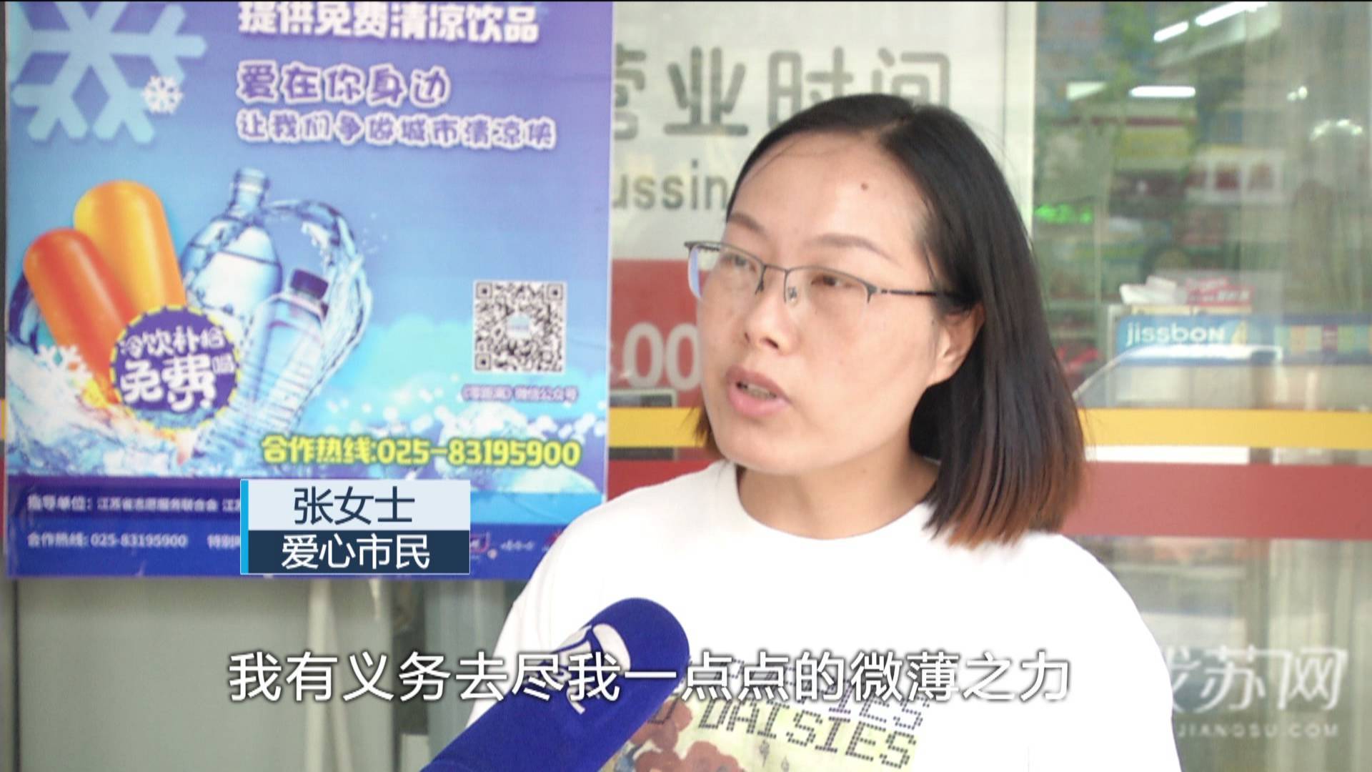 清凉@为“三伏天”下工作者解暑降温 “城市清凉侠”走进盐城