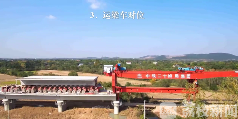 「句容」南沿江城际铁路句容段首榀箱梁成功提架 重达800吨