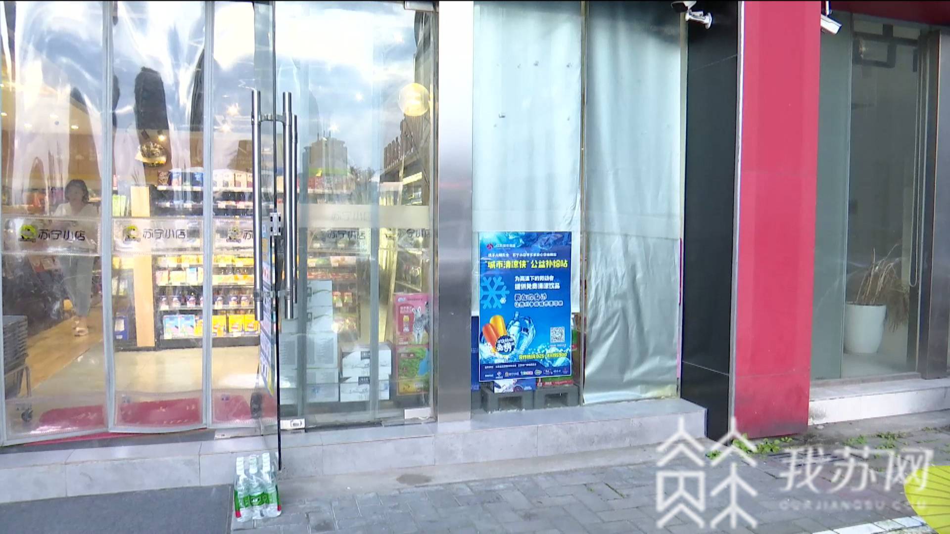 【城市】常州“城市清凉侠”掀起爱的旋风 为燥热降温