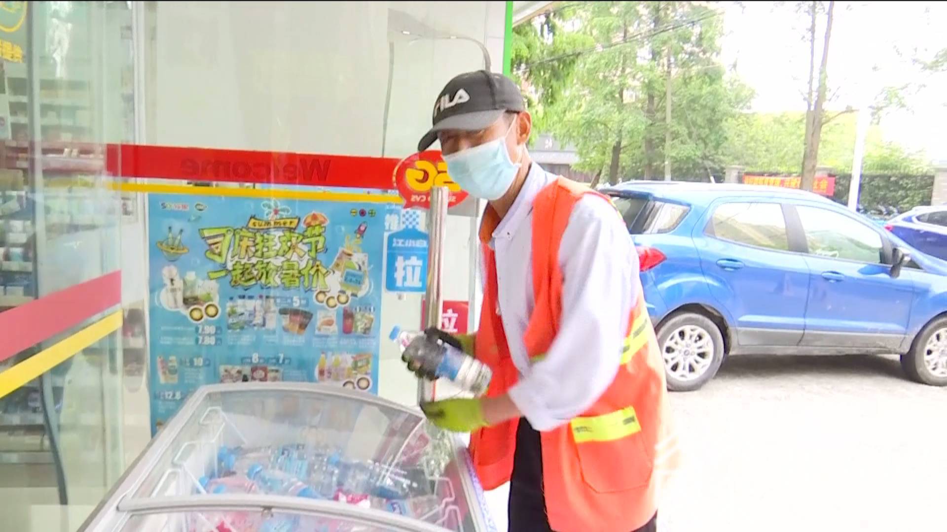 「清凉」小姐妹抱着储钱罐送清凉 “城市清凉侠”走进徐州