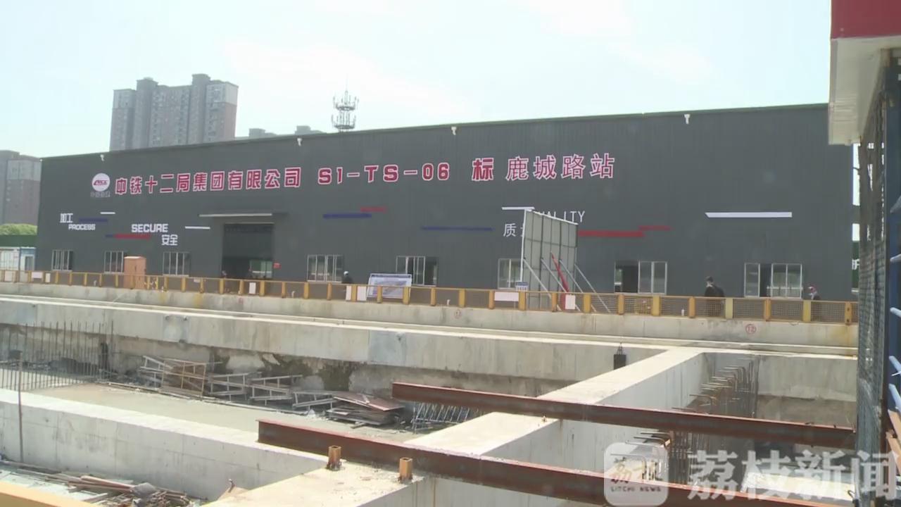 s1■苏州轨交S1线首台盾构机鹿城路站正式下井