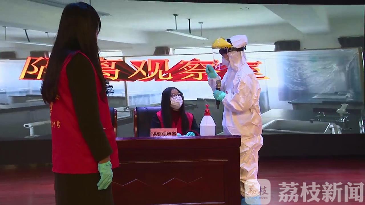 应急■以“实战”提高防疫应急能力 太仓:校园应急处置演练