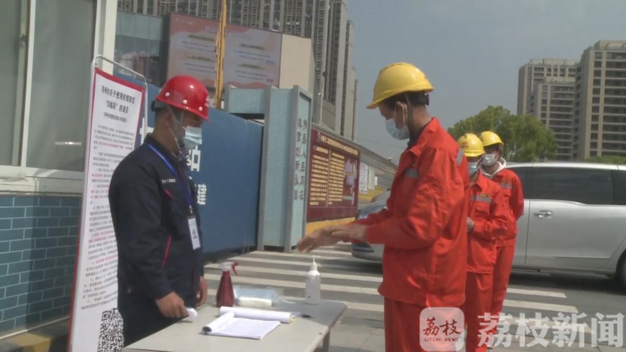 s1■苏州轨交S1线首台盾构机鹿城路站正式下井