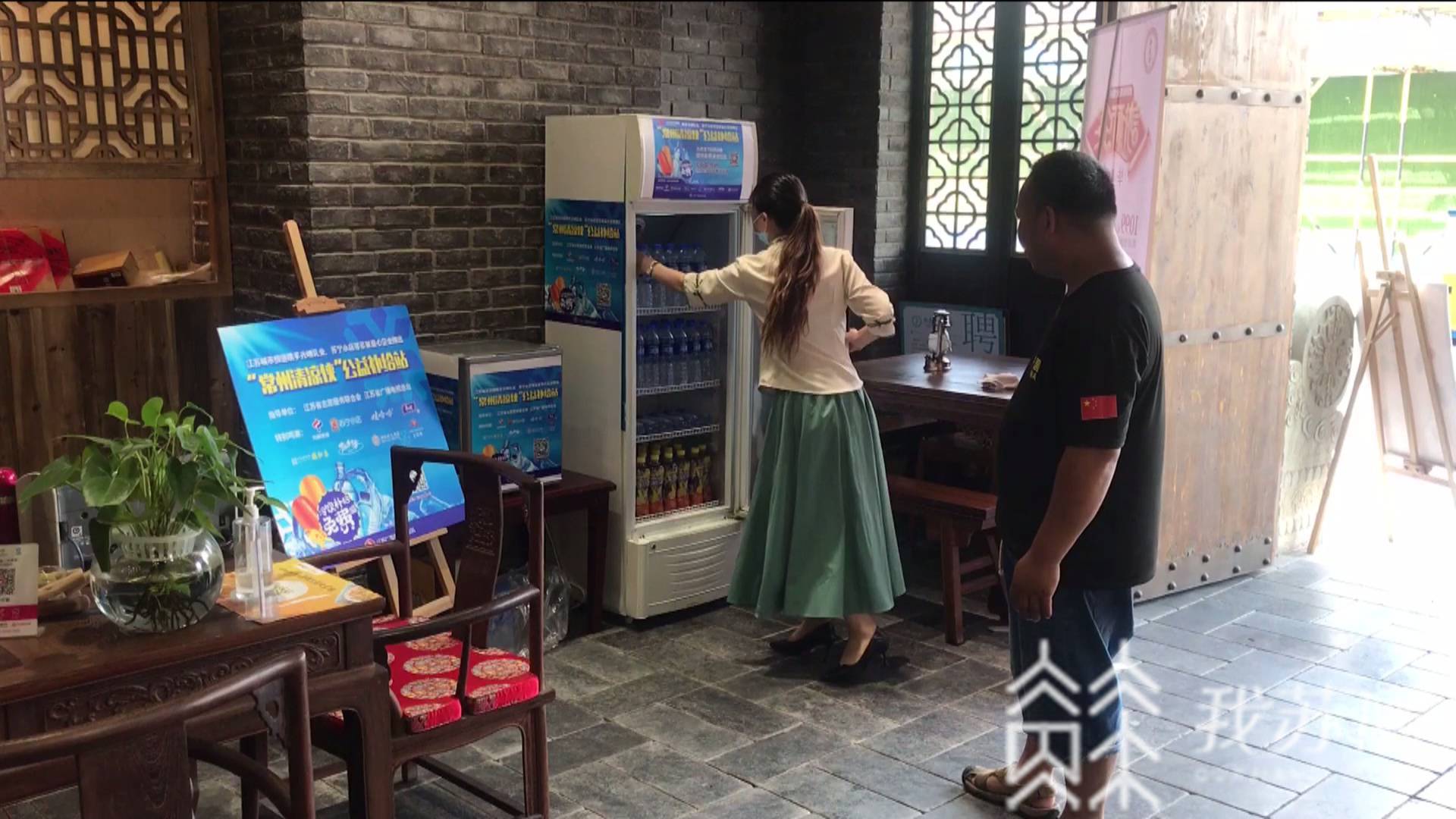【清凉】让爱心为盛夏降温 “城市清凉侠”走进连云港
