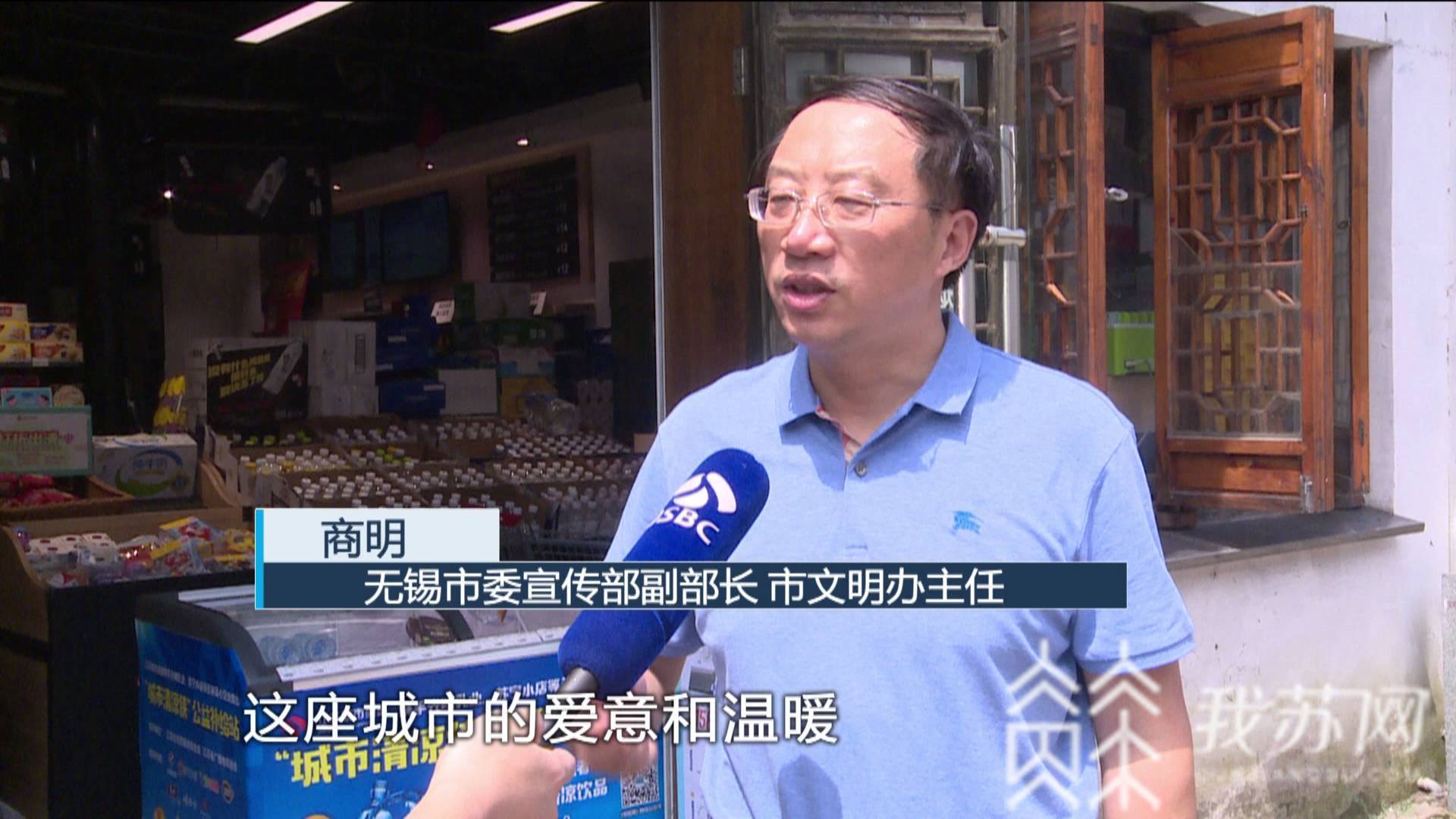 [无锡]援鄂护士带孩子献爱心 “城市清凉侠”走进无锡