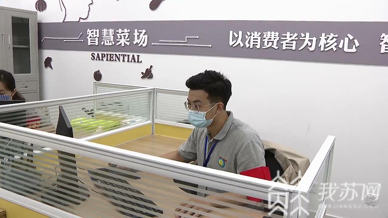 『智慧』常州首个“智慧菜场”试运营 传统菜市场转型互联网+