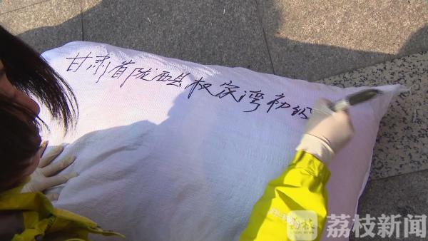 冬日暖阳：常州一公益组织8年为西部孩子募冬衣5万件