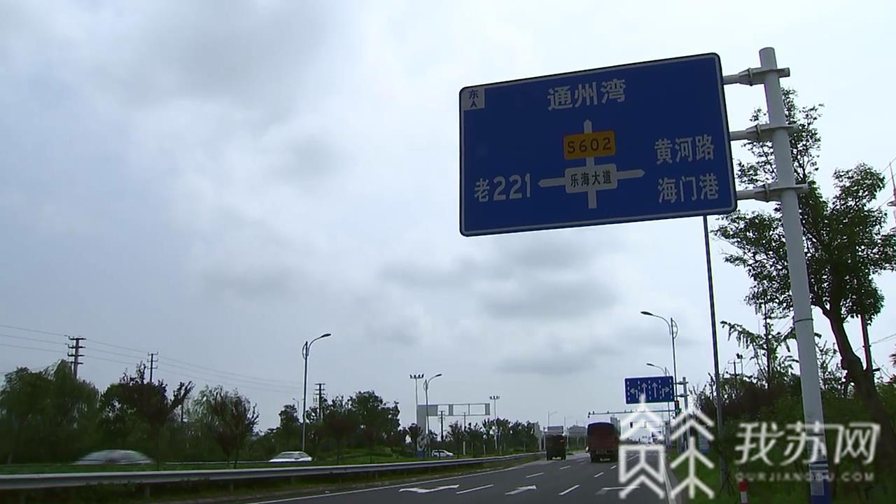 通州@南通主城区至通州湾1小时就到 平海公路快速化改造工程完工