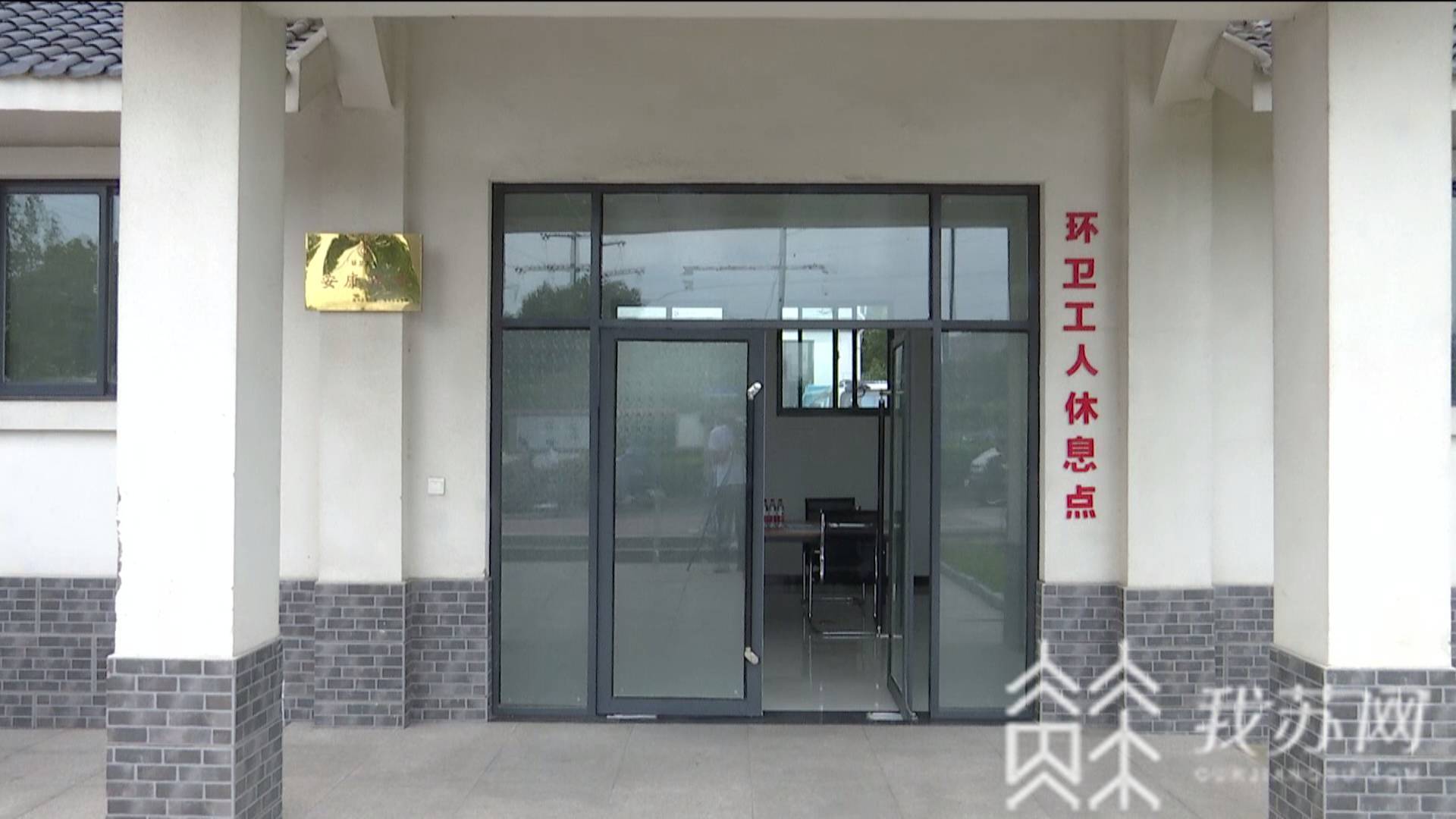 【清凉】让爱心为盛夏降温 “城市清凉侠”走进连云港