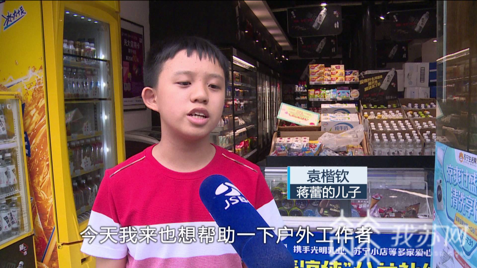 [无锡]援鄂护士带孩子献爱心 “城市清凉侠”走进无锡