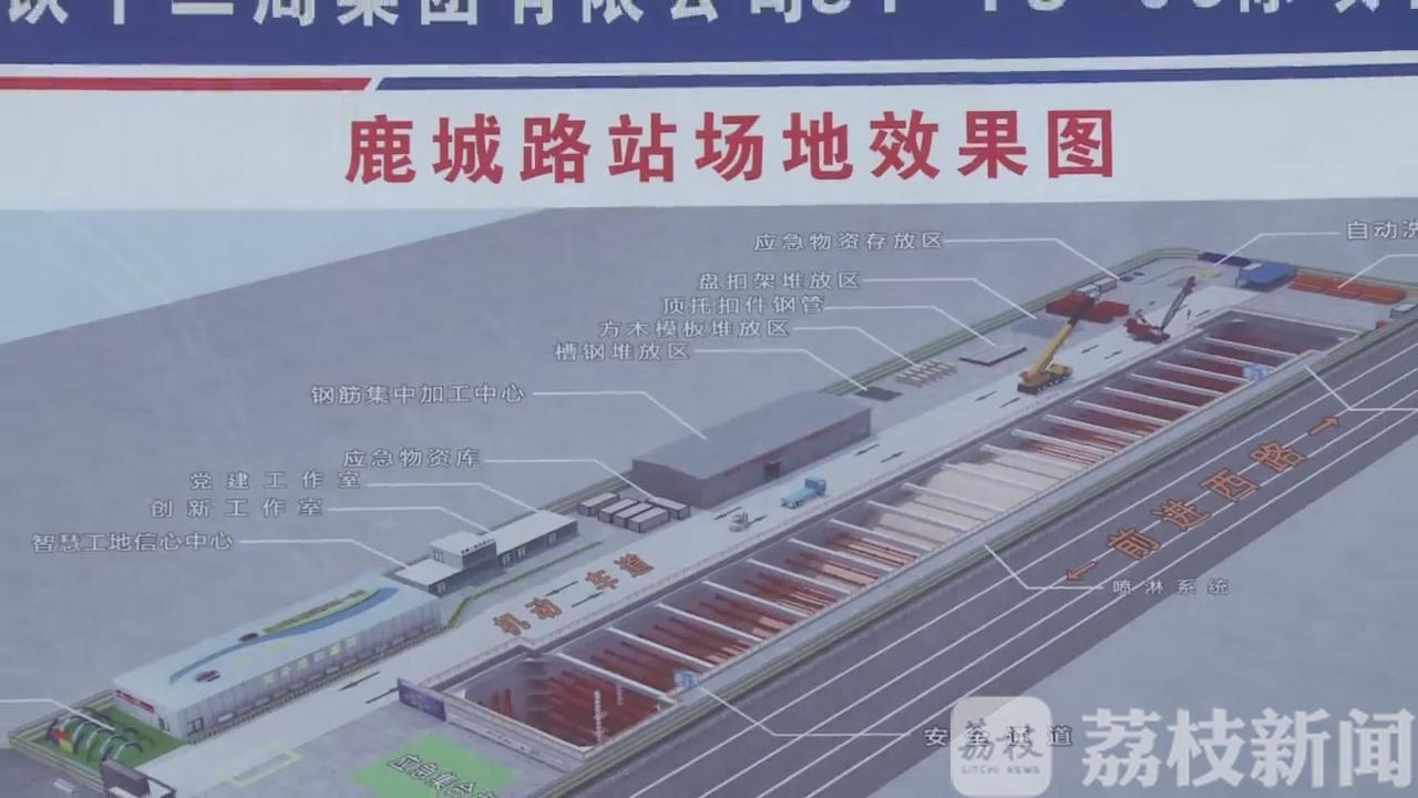 s1■苏州轨交S1线首台盾构机鹿城路站正式下井