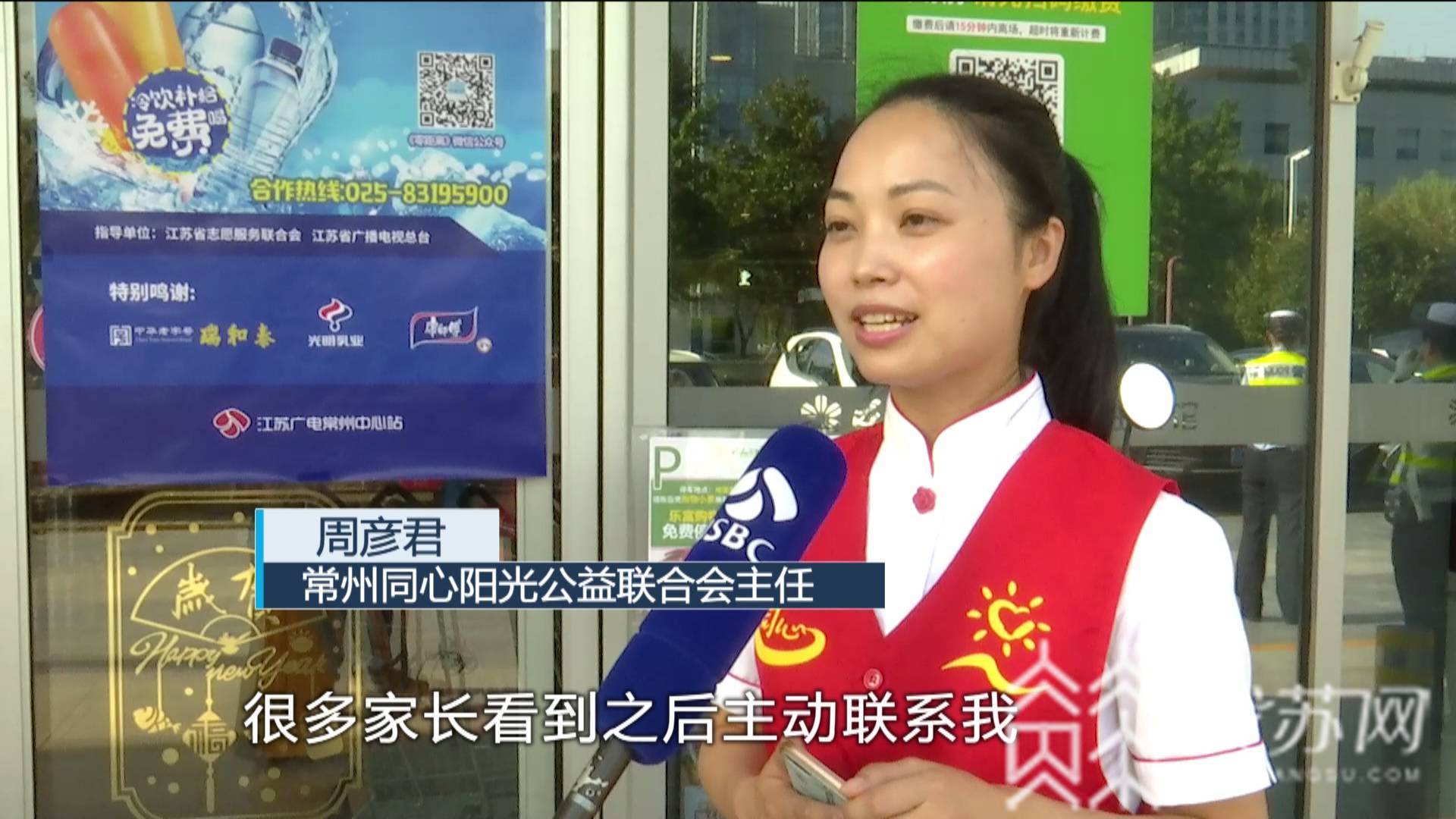 【城市】常州“城市清凉侠”掀起爱的旋风 为燥热降温