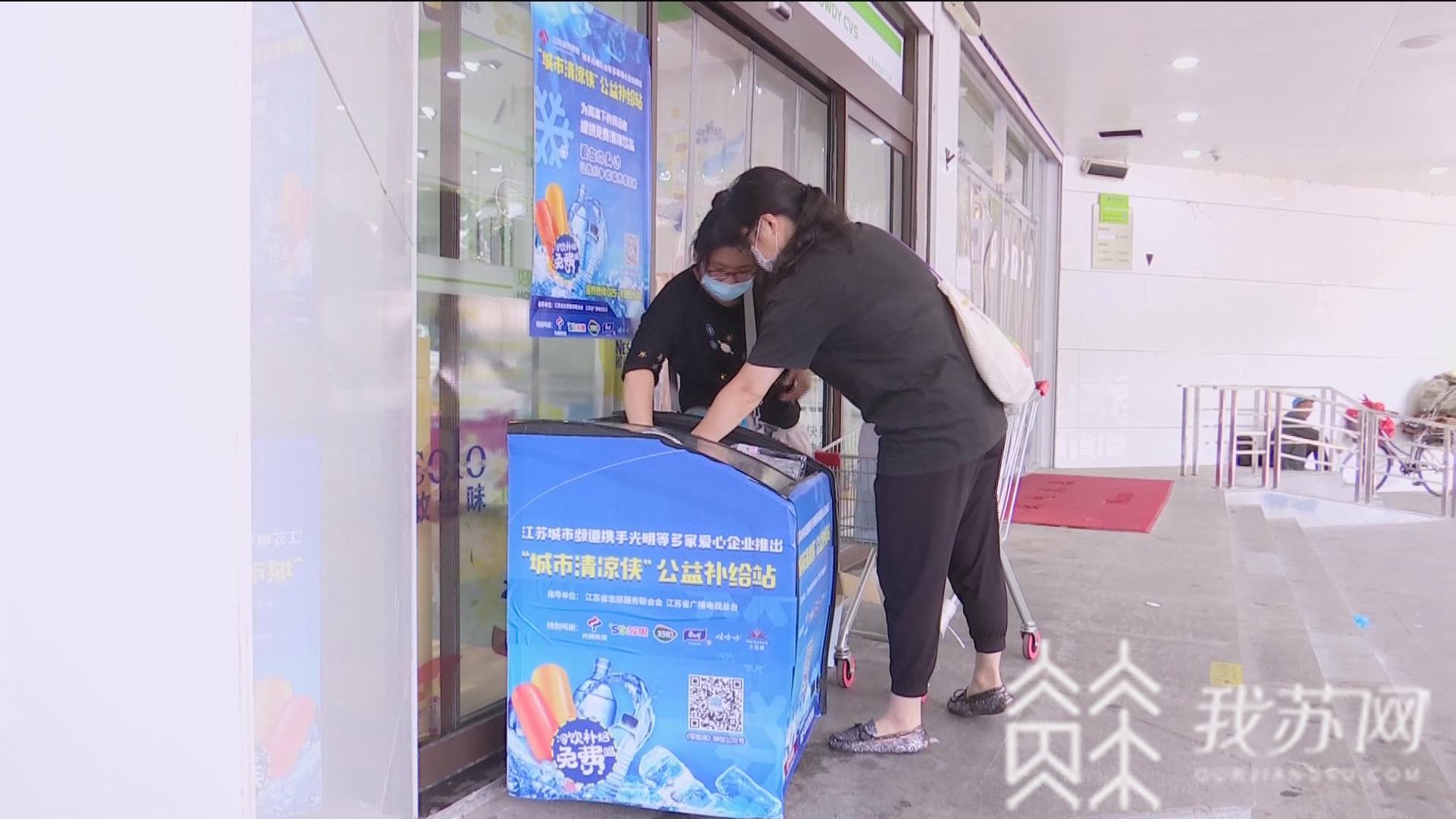 『城市』社会各界纷纷点赞 “城市清凉侠”上线两周