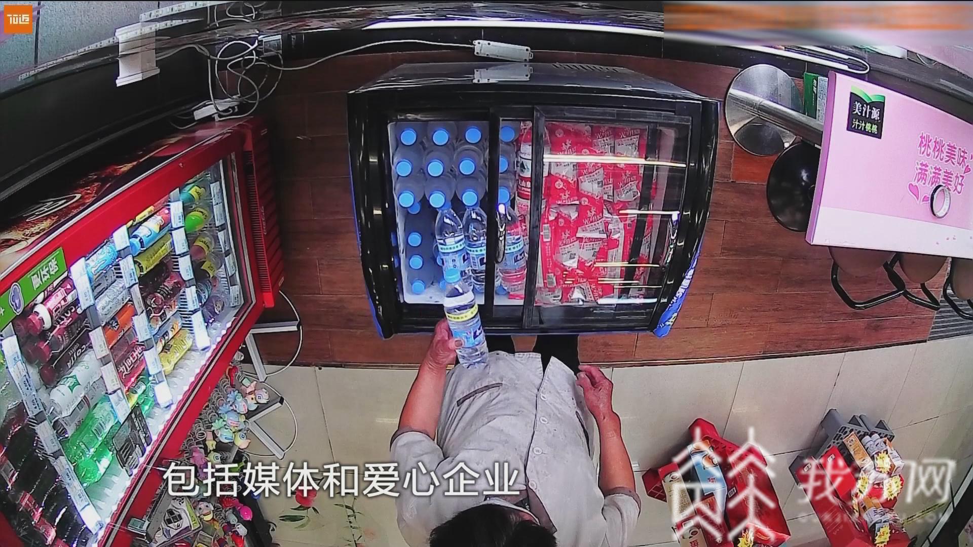 『城市』社会各界纷纷点赞 “城市清凉侠”上线两周