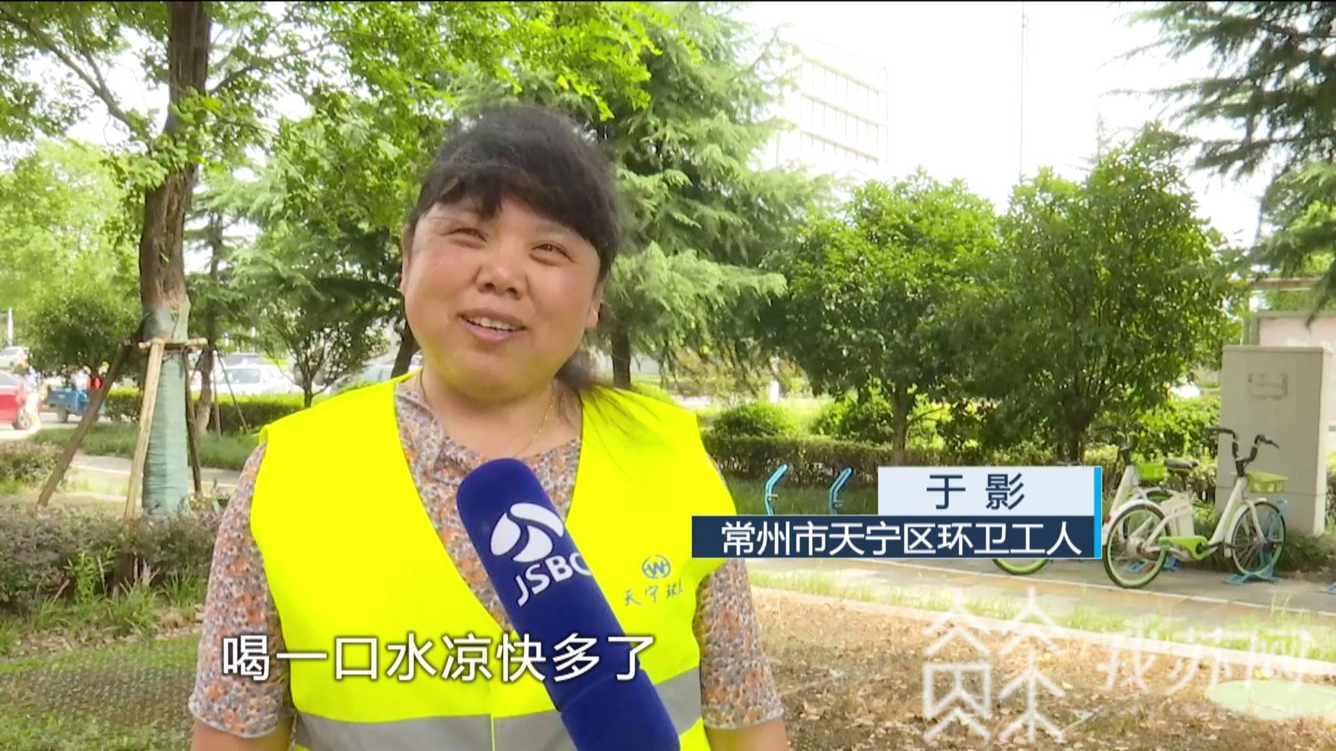 【清凉】让爱心为盛夏降温 “城市清凉侠”走进连云港