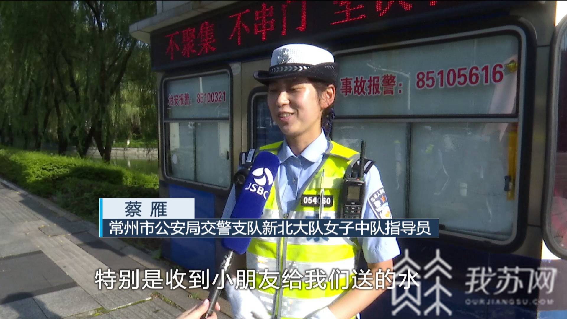 【城市】常州“城市清凉侠”掀起爱的旋风 为燥热降温