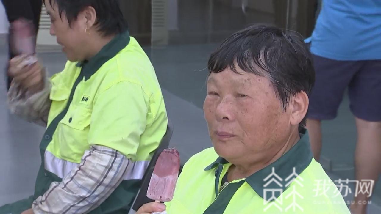 驿站：呵护环卫工人 常熟开设安康驿站