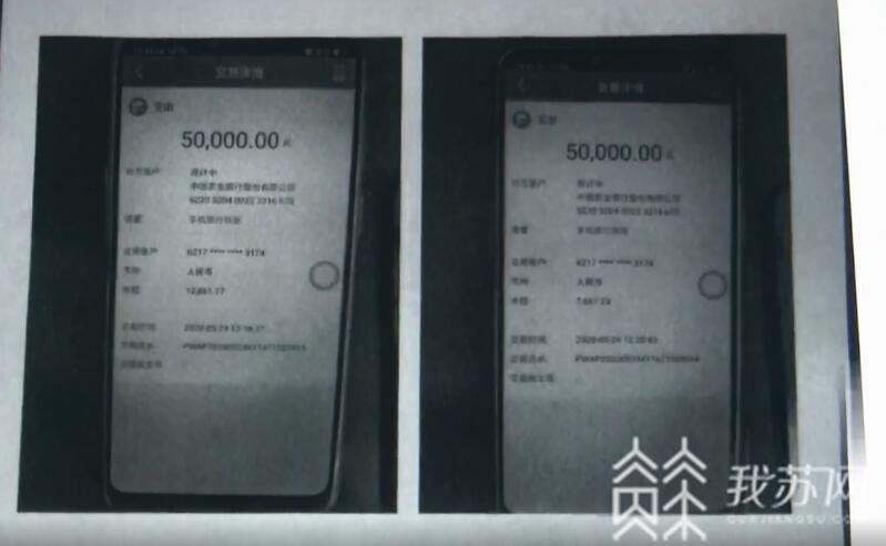 客服■又见“注销账户”骗局！假“京东客服”骗走江都男子30多万