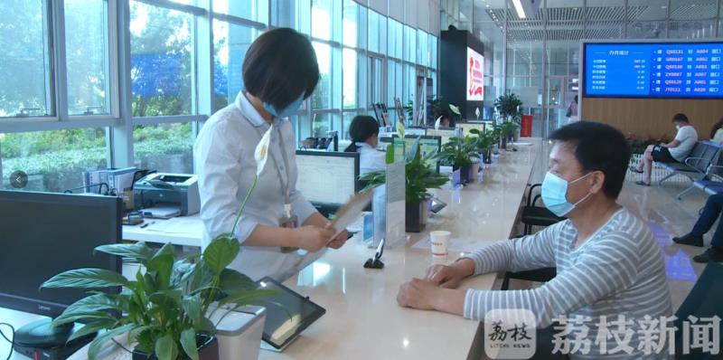 「一件事」这件事是啥？快戳→ 南京市落地“退休一件事”